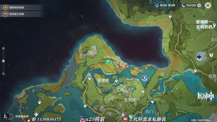 【原神】专业解说，包教包会！ 2020-10-07 00点场