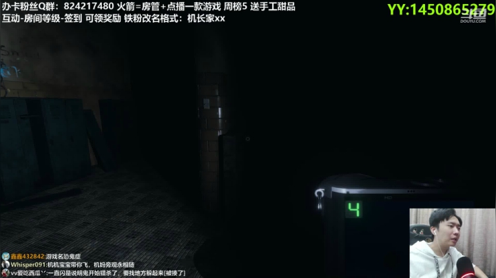 【机长】最强捉鬼队！9点继续带粉！ 2020-10-09 17点场