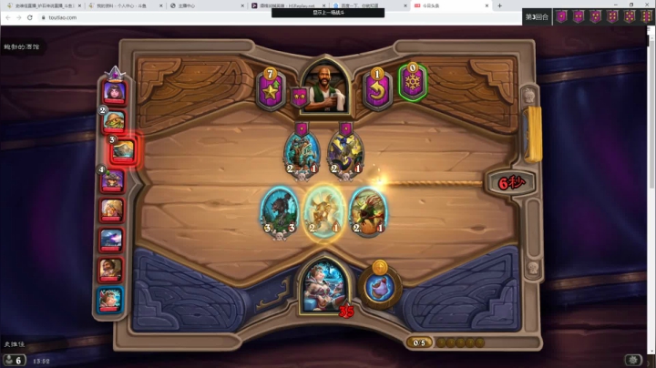 刚刚开始了 2020-09-29 13点场