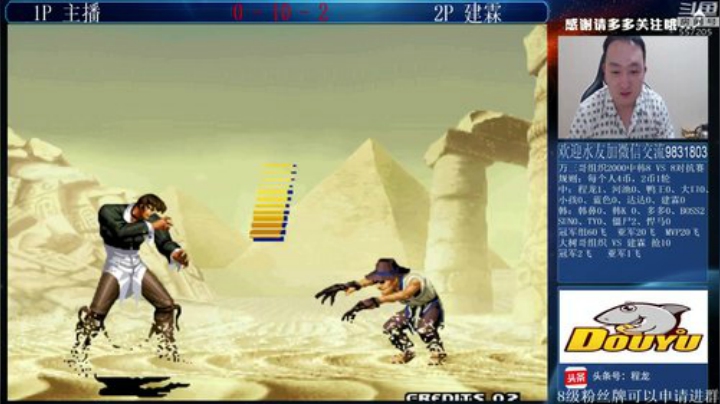 【格斗游戏】武汉程龙的精彩时刻 20201009 00点场