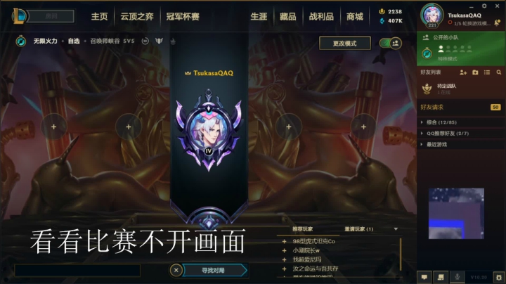 tt的直播间~ 2020-10-09 20点场