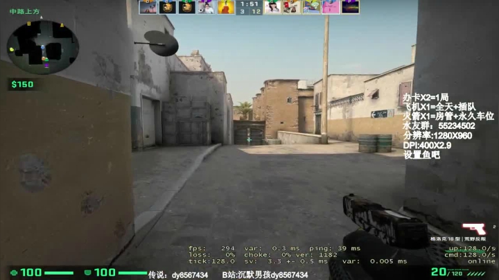 【沉默男孩】单排的怪物我来安慰 2020-10-09 10点场