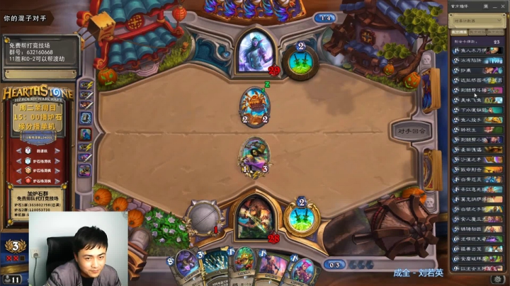 炉石杨清枫每日 ZY-168 双职业竞技场 猎贼 竞技场居然也可以玩鱼人流