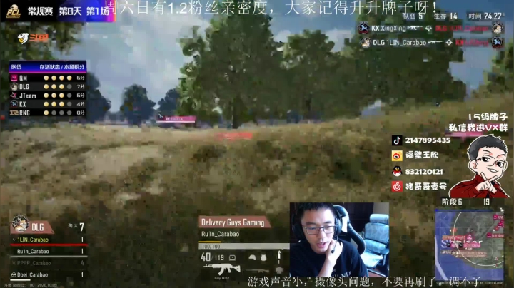 游戏天才少年ZGG， 2020-10-09 15点场