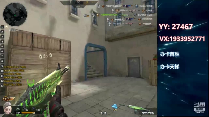 天转凉~请君莫忘添衣裳~ 2020-10-07 23点场