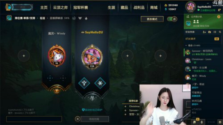【英雄联盟】阿冷aleng丶的精彩时刻 20201009 00点场