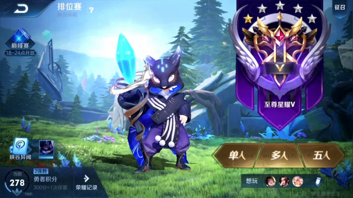 阿灿：1900分巅峰赛冲前十 2020-10-09 00点场