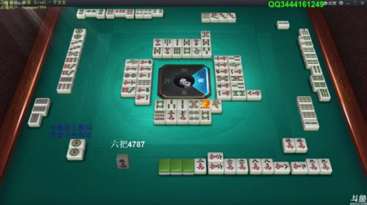 【欢乐麻将】靓旭的精彩时刻 20201009 10点场