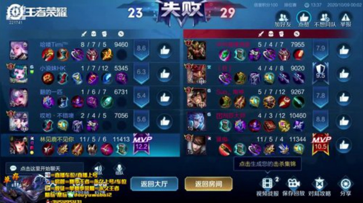 我在斗鱼看渝万单存3岁白阿文直播王者荣耀