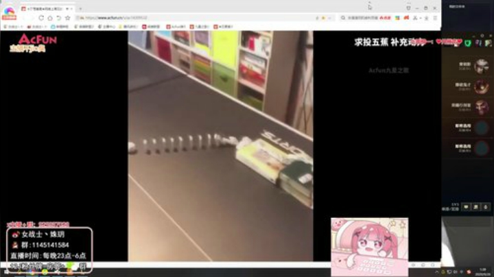 【英雄联盟】女战士丶姝玥的精彩时刻 20201009 21点场