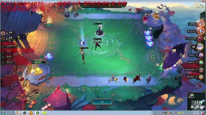 鑫哥S4：想上分的进来看哈 2020-10-07 18点场