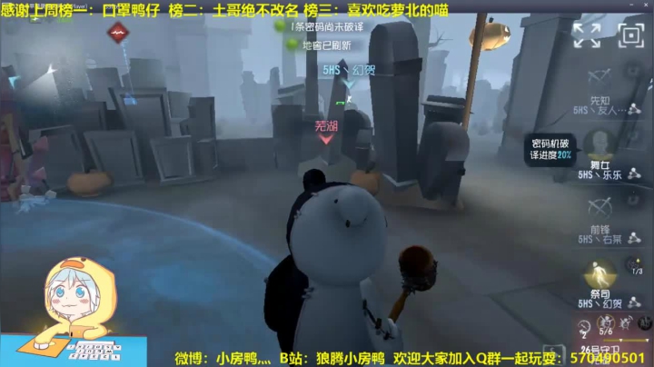 【雕刻家】可以踏实冲榜了 2020-10-08 21点场