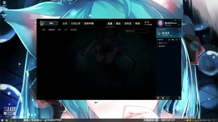 上单盖伦排位~ 2020-10-08 23点场