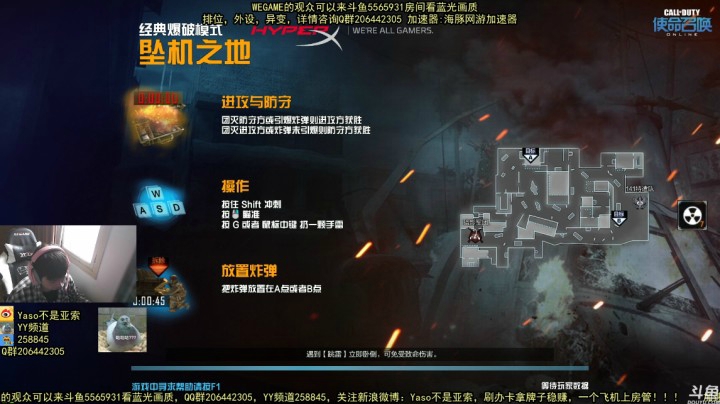 【Yaso】2020-10-08 09-22-34排位