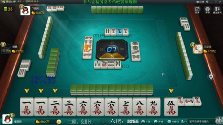 【欢乐麻将】靓旭的精彩时刻 20201009 10点场