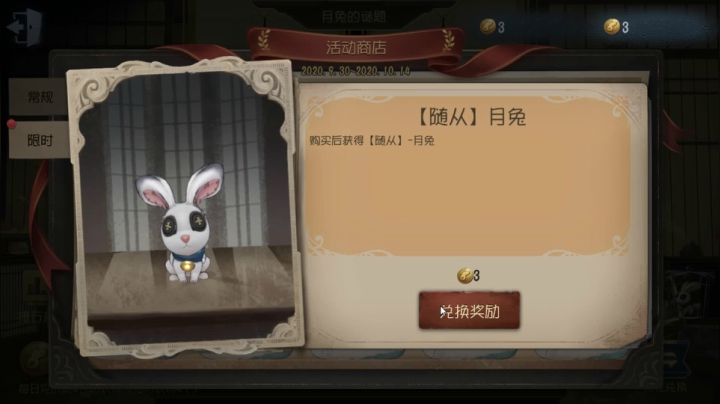 树懒熊：我的直播不可能好看 2020-10-08 14点场