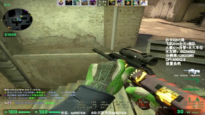 【沉默男孩】单排的怪物我来安慰 2020-10-08 11点场