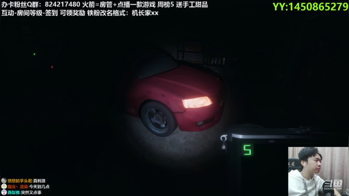 【机长】最强捉鬼队！直播！带粉！ 2020-10-09 15点场