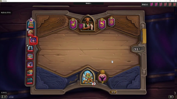 刚刚开始了 2020-09-29 17点场