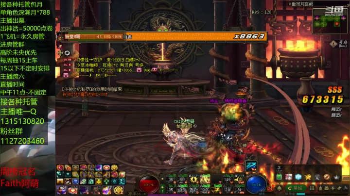 未央肝帝的日常