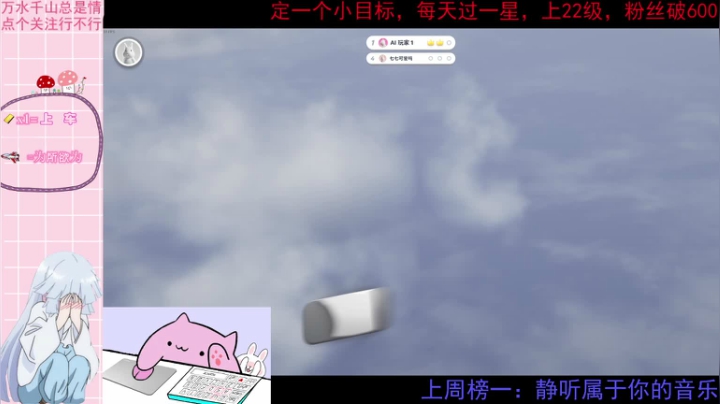 仙子七求过一星，等会上晚课先播会 2020-10-08 18点场
