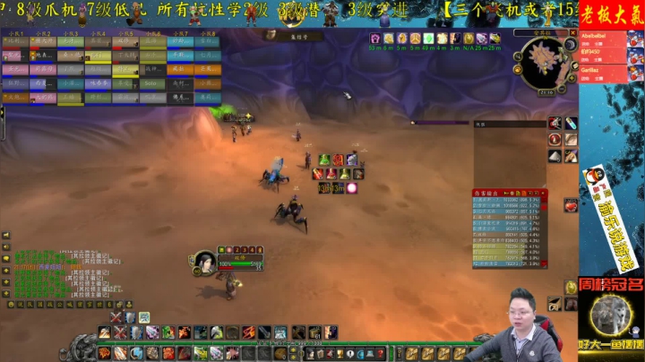 高端娴熟职业玩家 2020-10-08 20点场