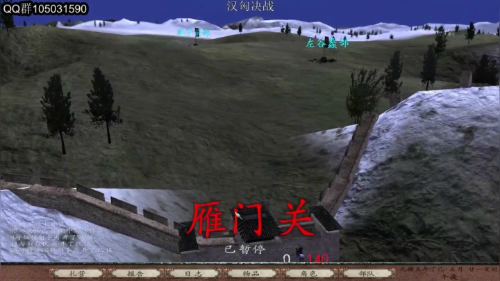 但使龙城飞将在- 2020-10-08 13点场