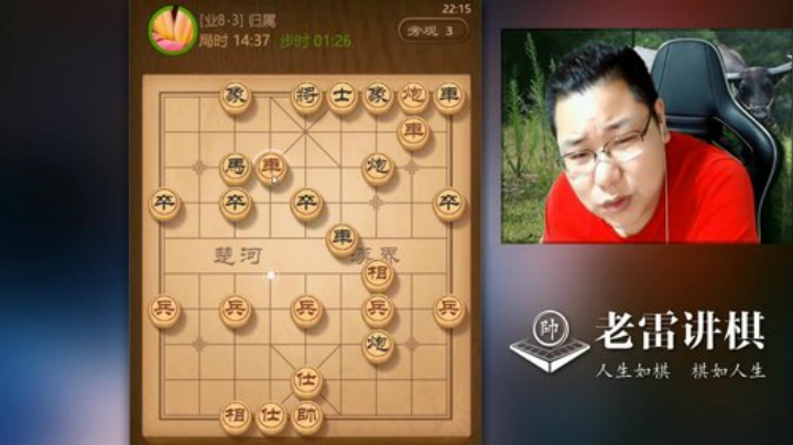 【天天象棋】雷疯小叔的精彩时刻 20201009 03点场