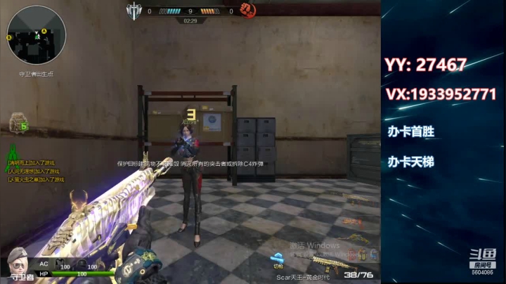 天转凉~请君莫忘添衣裳~ 2020-10-06 23点场