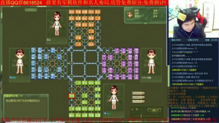 【棋牌娱乐】神机小诸葛的精彩时刻 20201009 18点场