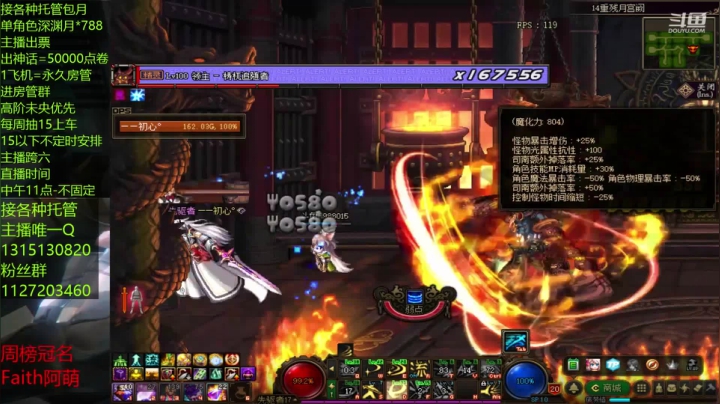 未央肝帝的日常生活