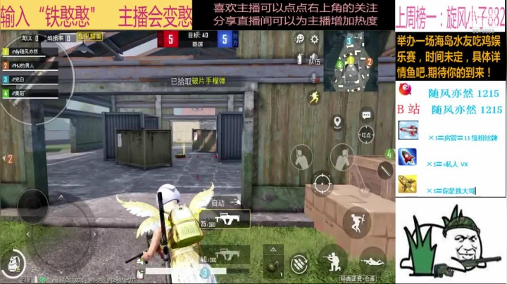 [随风] 这饭真香 2020-10-09 14点场