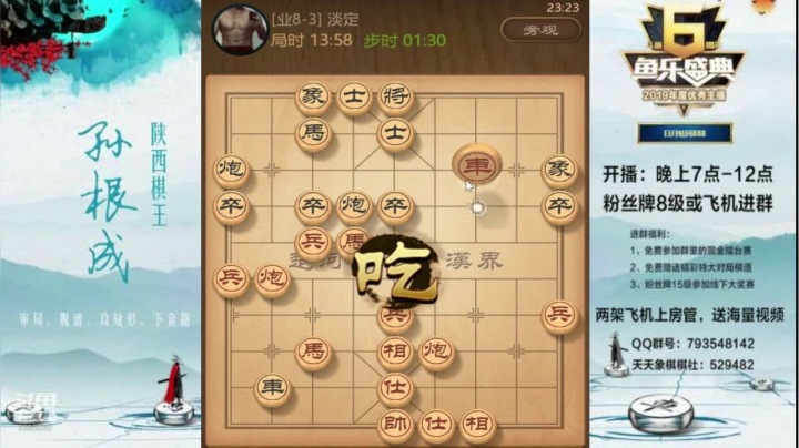 金牌讲师零到业九速成班！ 2020-10-08 22点场