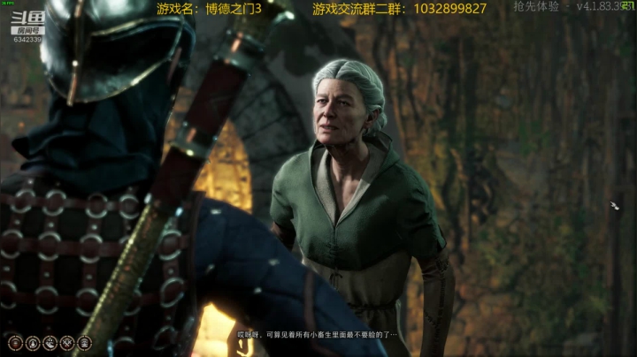 继续博德之门3开荒~ 2020-10-09 00点场