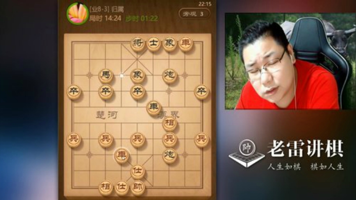 【天天象棋】雷疯小叔的精彩时刻 20201009 03点场