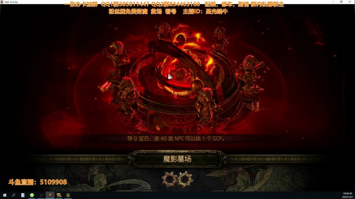 S13召唤天下无敌 2020-10-01 17点场