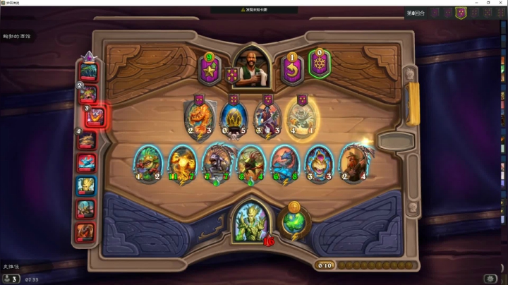 刚刚开始了 2020-09-30 06点场