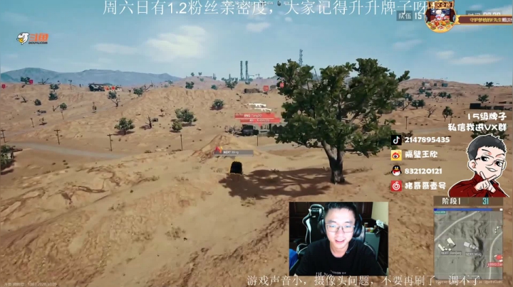 游戏天才少年ZGG， 2020-10-09 19点场