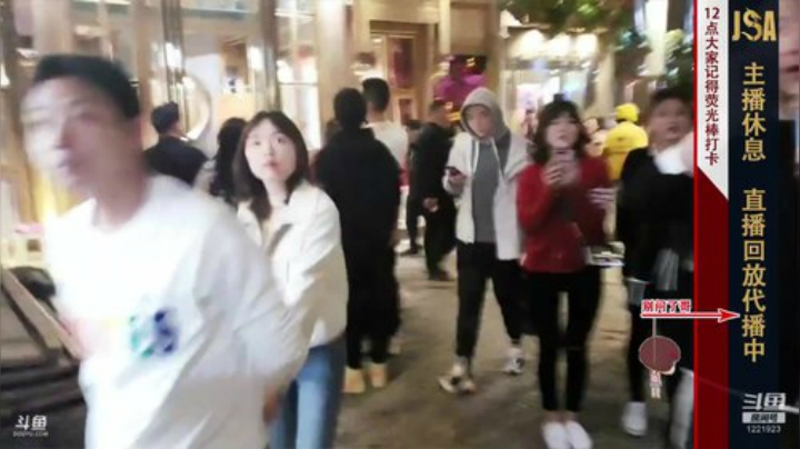 【户外】JSA丶北京小王哥的精彩时刻 20201009 00点场