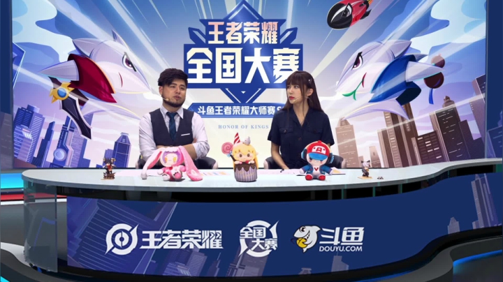 王者荣耀大师赛S2小组赛D组 SDW VS ONEW