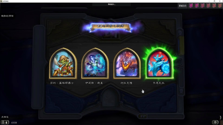 刚刚开始了 2020-09-30 12点场