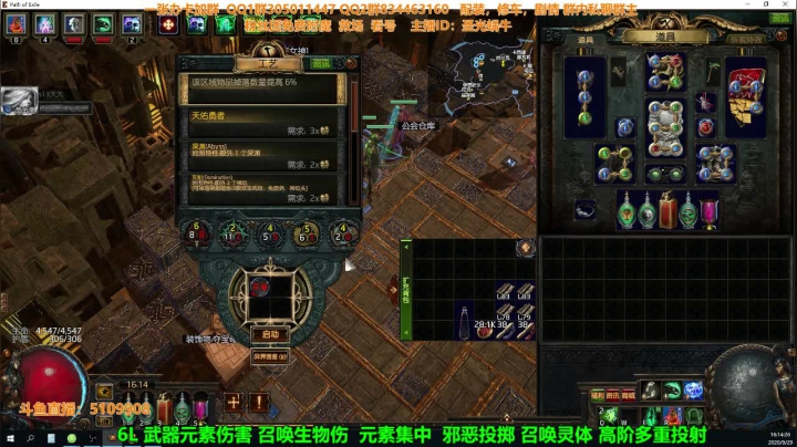 S13女巫垃圾召唤 2020-09-29 15点场