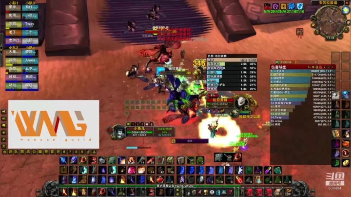 万焰-奥罗！清清cd！ 2020-10-09 11点场