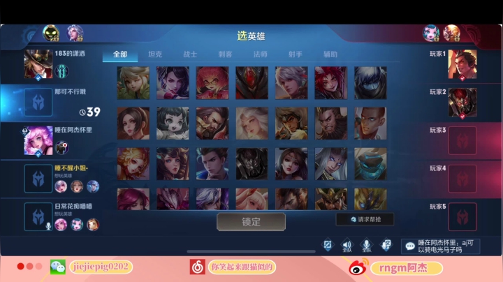 今天就真不错 2020-10-09 13点场
