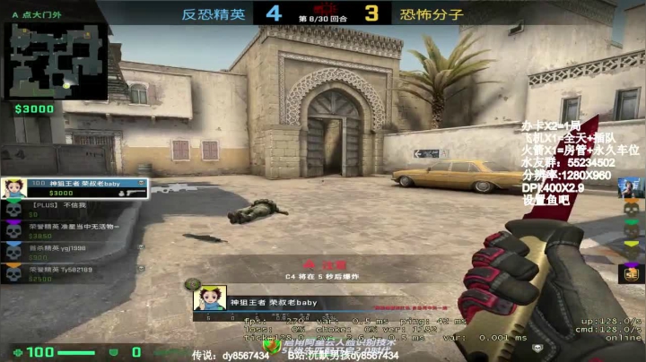 【沉默男孩】单排的怪物我来安慰 2020-10-09 14点场