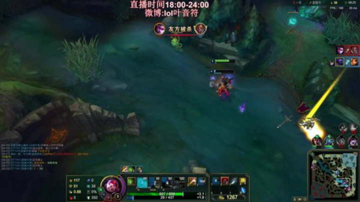【英雄联盟】叶音符的精彩时刻 20201009 21点场