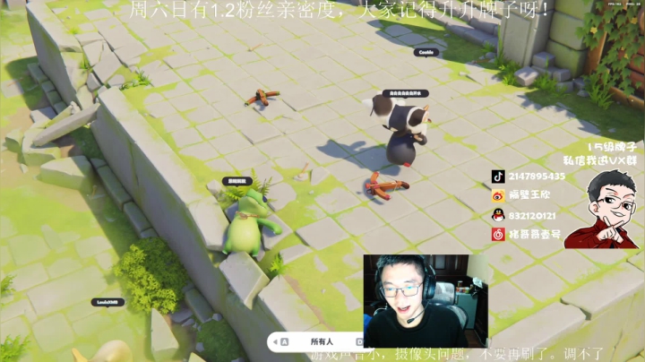 游戏天才少年ZGG， 2020-10-09 17点场