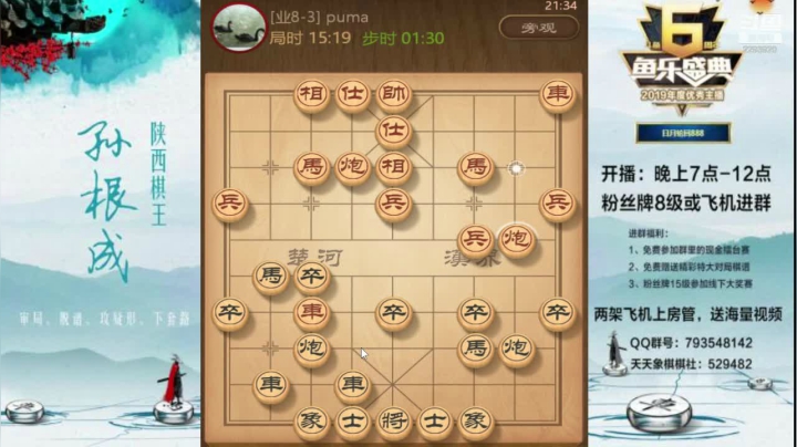 金牌讲师零到业九速成班！ 2020-10-09 20点场