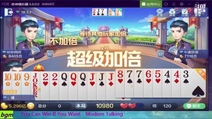 10月9号精华版