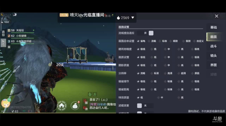 老服养老进行时中 2020-10-09 01点场